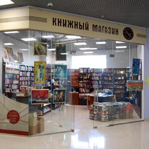 Книжные магазины Красного Ткача