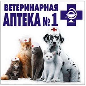 Ветеринарные аптеки Красного Ткача